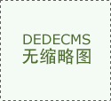 病虫害监测设备保障农业
