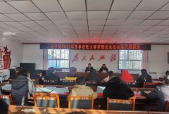 <strong>聚焦农业平安出产 共建村</strong>